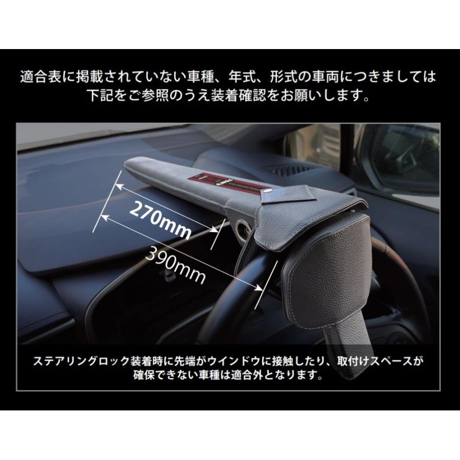 ★在庫あり★ トムス ステアリングロック 45300-TS001 (TOM'S STEERING LOCK 正規品) 自動車 盗難防止 ハンドルロック 防犯セキュリティー 鍵｜kazoon｜09