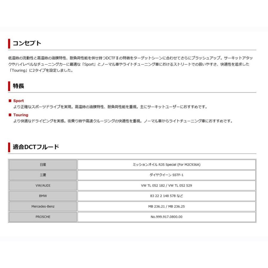HKS（エッチケーエス） 【 HKS DCTF Touring 】 容量：20L 品番