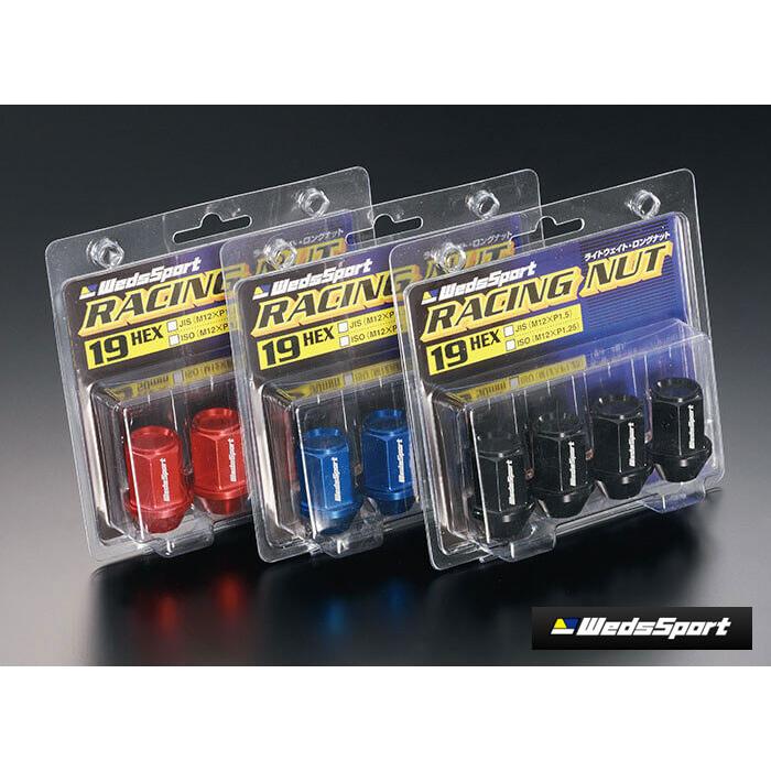 WEDS 【 M12×P1.25 ナット4個セット / ブルー 】 ウェッズスポーツ 