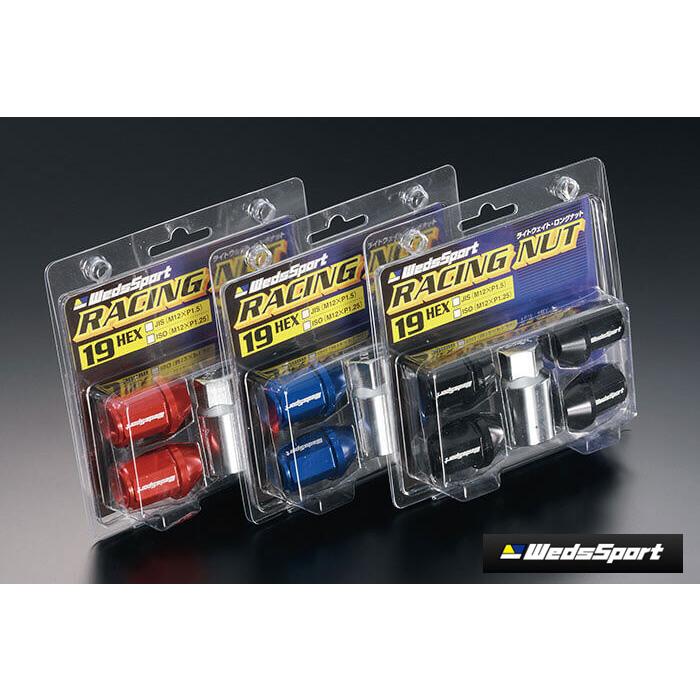 M12×P1.25 ロックナット4個セット / ブラック 】 ウェッズスポーツ 