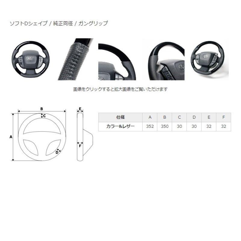 プリウス 60系 ZVW60/65, MXWH60/61/65 (X / G)用 レアル オリジナル