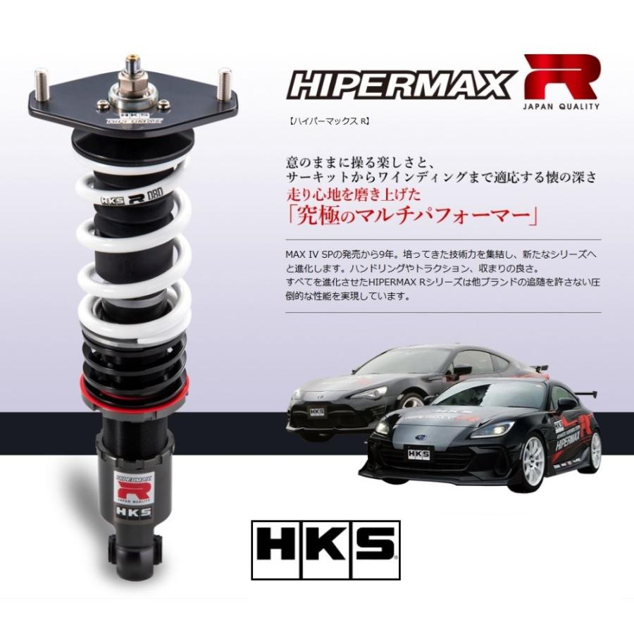 ロードスター　NA6CE， NA8C / B6-ZE， BP-ZE用 HKS HIPERMAX R 車高調 80310-AZ004 前後1台分set【※自動車関係様宛のみ送料無料】全長調整式 減衰力30段調整式_1