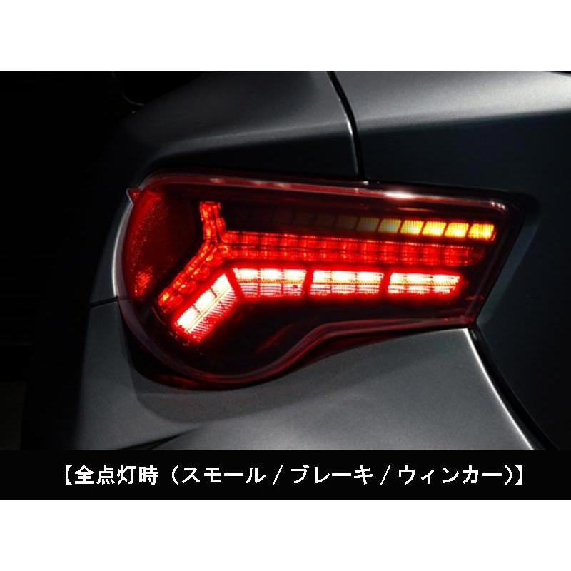 TOYOTA 86 (ハチロク) 　ZN6 用 トムス LEDテールランプ・シーケンシャル  81500-TZN67 保安基準適合 (Eマーク認証品) 流れるウィンカー 流灯式 TOM's 正規品｜kazoon｜03