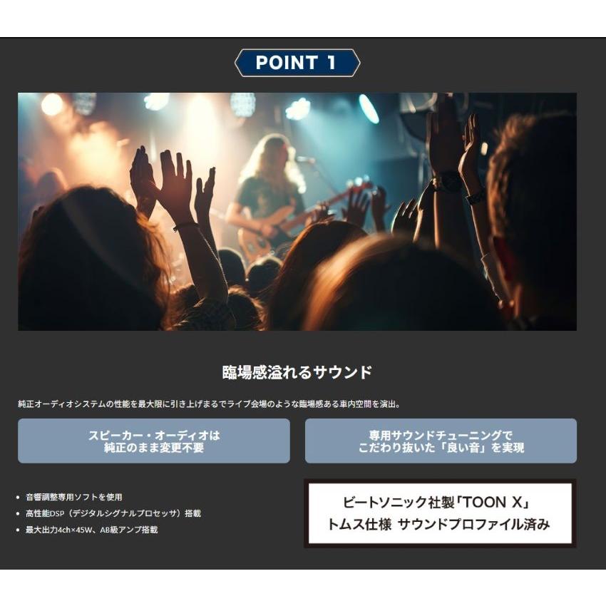 TOM'S（トムス） カローラスポーツ ZWE219H , MZEA12H ディスプレイ