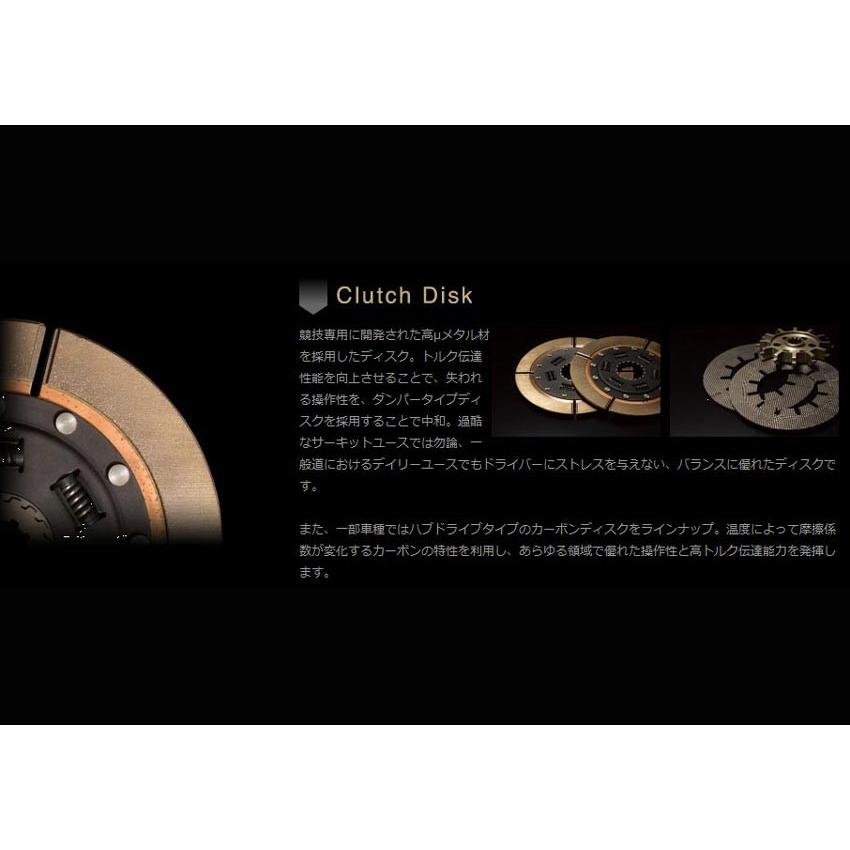 【 フェラーリ 348 tb / ts 用 】 アルゴス ツインプレート クラッチ 品番： ARS-559D-FR0202 (Metal) (ARUGOS Clutch System by ORC)の画像