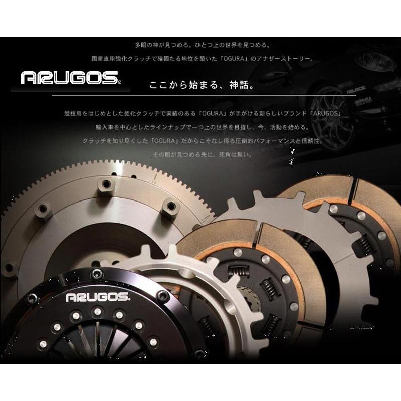 【 ポルシェ 911 / 996 用 】 アルゴス ツインプレート クラッチ 品番： ARS-P659D-PS0101 (Metal) (ARUGOS Clutch System by ORC) 【 ORC)
