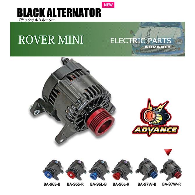 1997年 ローバー ミニ 1000cc 1300cc共通 リブベルト車 用 アドバンス ブラックオルタネーター 品番 Ba 97w R Mini Advance Black Alternator オイル バッテリーメンテナンス用品