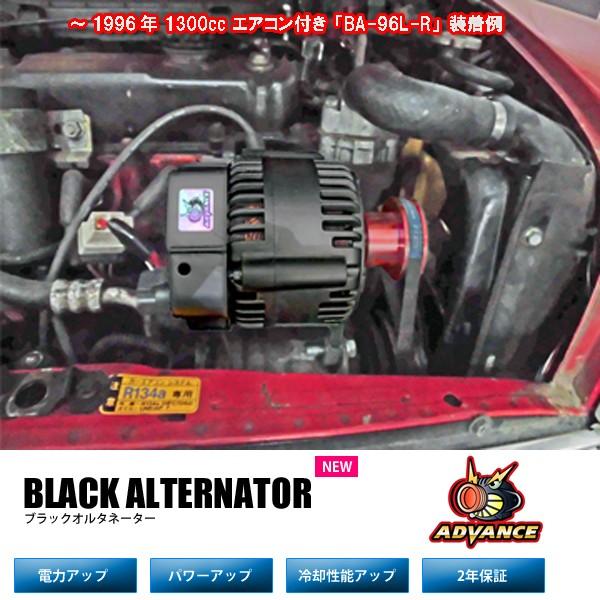 あ*ち様 ローバーミニ　オルタネーター　BA-97W-R 1997年〜ローバー ミニ 1000cc/1300cc共通 (リブベルト車)用