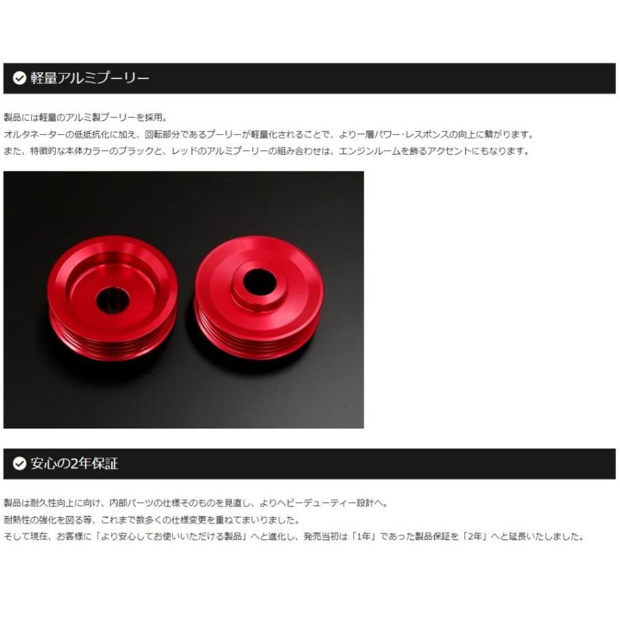 スープラ JZA80 / 2JZ 用 アドバンス ブラックオルタネーター