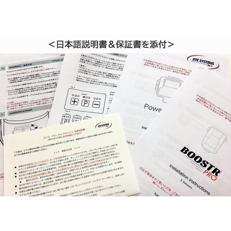 VolksWagen POLO 2.0TSI AW / CZP 用 】 hanstrading DTE SYSTEMS 
