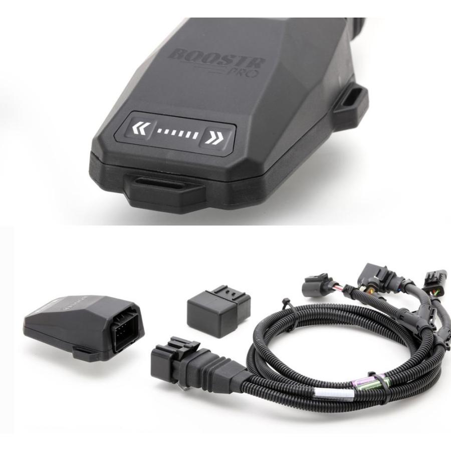 パーツ DTE BoostrPro BP7539 DTE SYSTEMS】 BoostrPro ブースタープロ #BP7539 AUDI A1 Typ