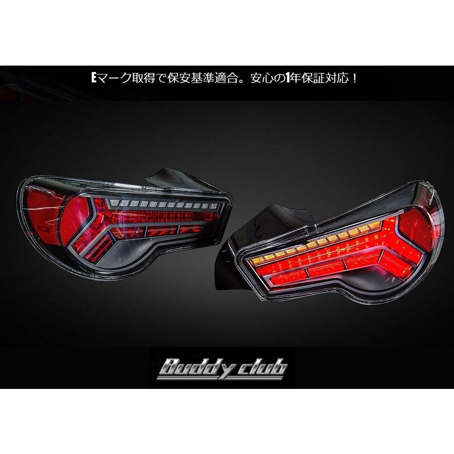 SUBARU BRZ ZC6 用 】 バーディークラブ P−1レーシング LED 