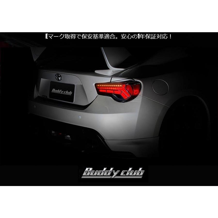 在庫有】 86 BRZ ZN6 ZC6 バーディクラブver.2 社外テールランプ
