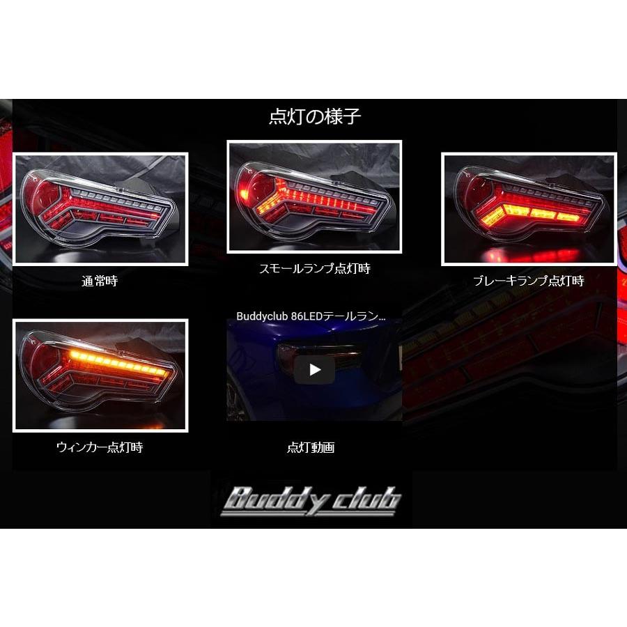SUBARU BRZ ZC6 用 】 バーディークラブ P−1レーシング SUBARU BRZ ZC6 用 】 バーディークラブ P−1レーシング