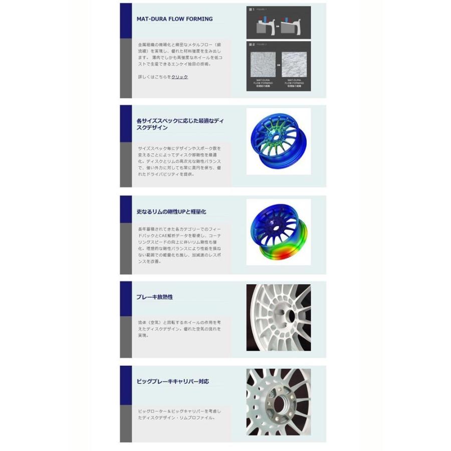 ENKEI（エンケイ） 【 ENKEI Sports RC-T5 for TARMAC 】 18インチ 9.5