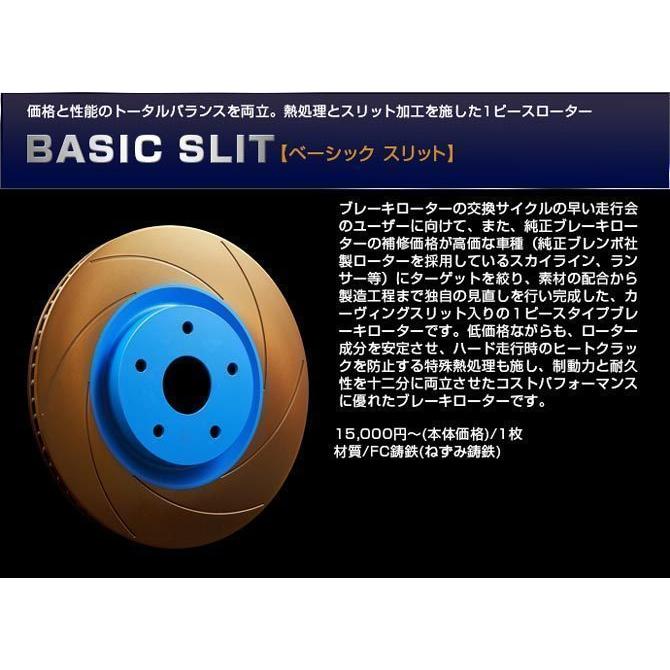 ENDLESS（エンドレス） [フロント用 2枚set] スカイライン GT-R BNR34