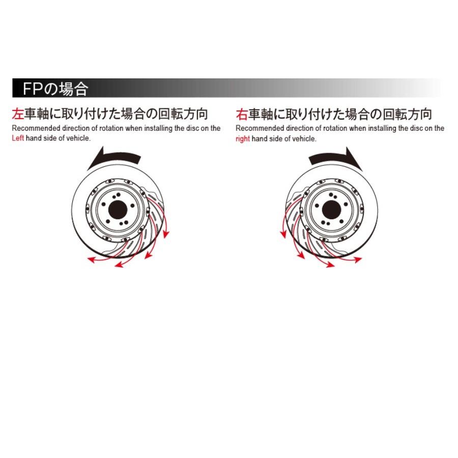 DIXCEL [左右2枚set] ディクセル 2ピースアウターローター (Brembo