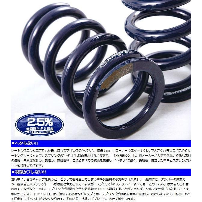 TRD 【 ハイパコ 直巻スプリング 】 2本1セット ID60mm 7inch 800