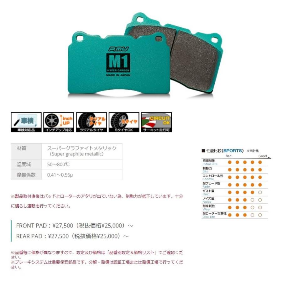 R35 GT-R　純正ブレンボ　キャリパー　１台分　未使用 ☆NISSAN GT-R ニッサン 35GTR 純正 ブレンボキャリパー用