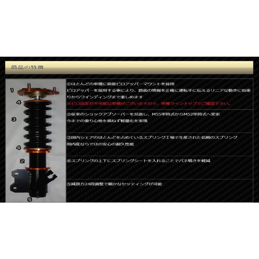 アリスト JZS161用 KBEE ExSTREET 車高調サスペンションキット