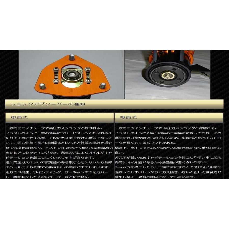 レガシィ BP5用 KBEE ExSTREET 車高調サスペンションキット フロント