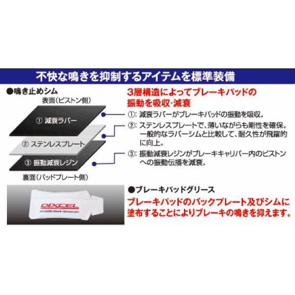 DIXCEL（ディクセル） 1991/5〜 HONDA BEAT ビート PP1 用 KSタイプ
