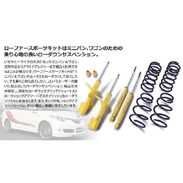く*ノ様 ヴォクシー　ノア　ZRR80 KYBローファースポーツプラス　リアショ KYB 【 個人宅発送可能 】ノア・ヴォクシー・エスクワイア ZWR80G