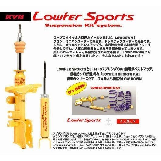 【値下げ】ポン付け可　KYB / カヤバ Lowfer SportsとTEIN S.TECH（アッパーマウント付き） KYB [個人宅直送可]KYB(カヤバ) ショックアブソーバー＋スプリング