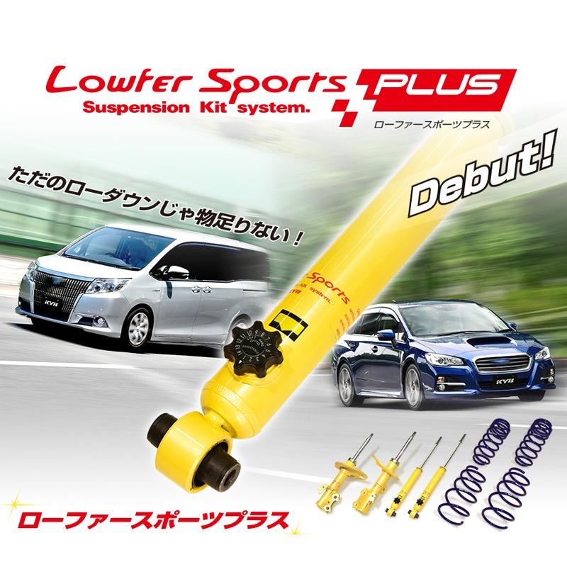 KYB 【 個人宅発送可能 】ノア・ヴォクシー ZRR80W / FF車用 KYB
