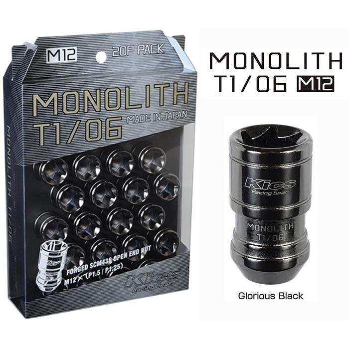 M12×P1.5 (グロリアスブラック) 20個セット 】 キョウエイ キックス