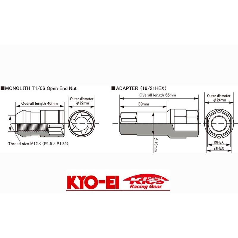 M12×P1.25 (ネオクロ) 20個セット 】 キョウエイ キックス モノリス T1 