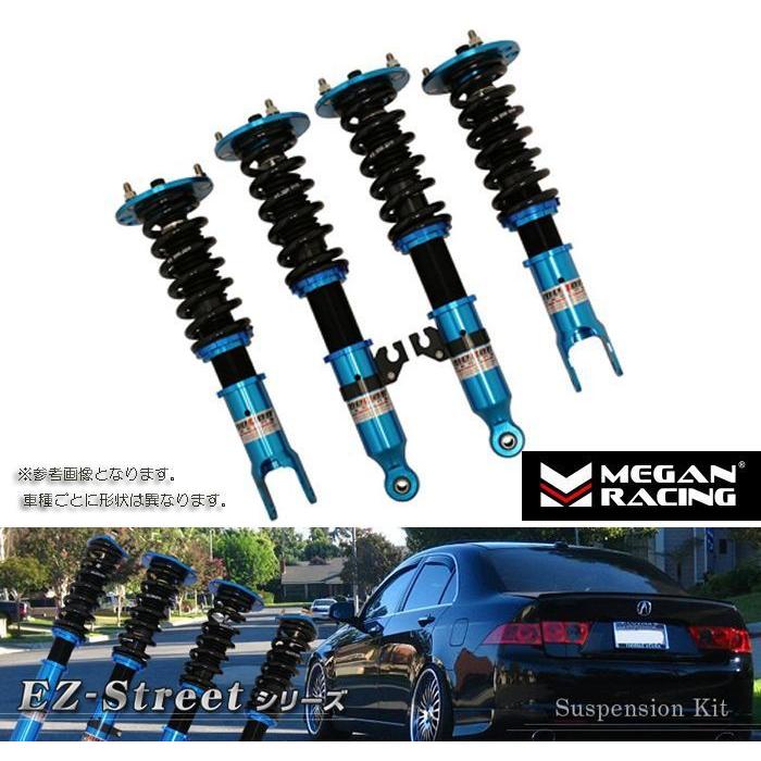 TRUST（トラスト） 【 シビック / EF9用 】 MEGAN RACING EZ-Street