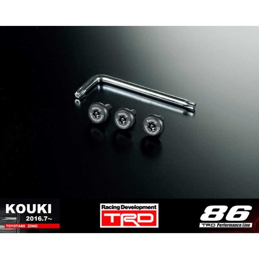 汎用品 ｔｒｄ ナンバープレートボルト ナンバープレート盗難防止 品番 Ms010 Trd 正規品 Anti Theft License Plate Bolt Ms010 01 Kazoon 通販 Yahoo ショッピング