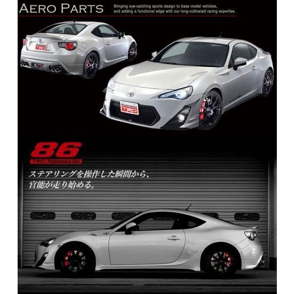 TRD 【 TOYOTA 86 (ハチロク) ZN6 / FA20 前期型用 】 TRD
