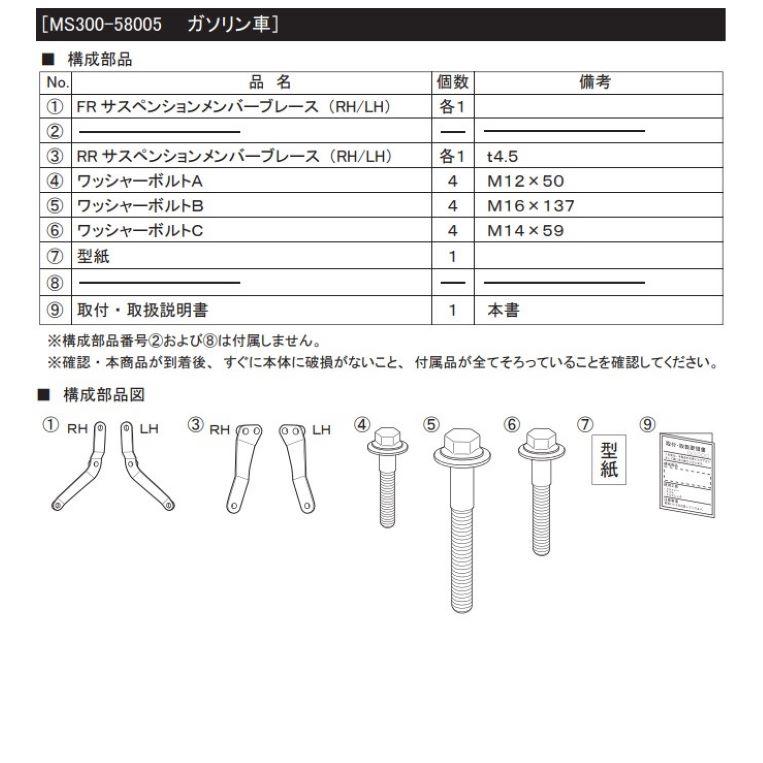 TRD アルファード / ヴェルファイア 40系 AGH40W, AGH45W (GAS車)用