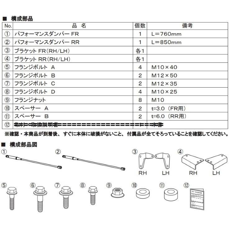 TRD TOYOTA HILUX ハイラックス GUN226 用 GRパフォーマンスダンパー