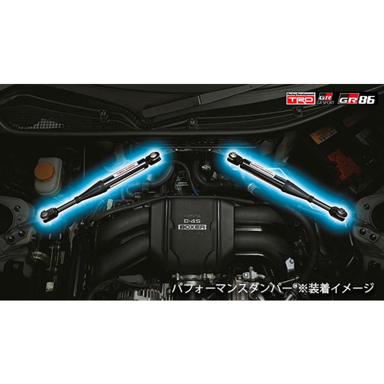 TOYOTA GR86 (ハチロク) ZN8 / FA24 用 TRD GRパフォーマンス 