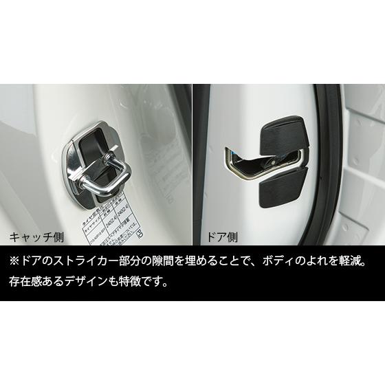 TOYOTA GR86 (ハチロク)　ZN8 / FA24 用 ＴＲＤ ＧＲドアスタビライザー (左右1セット)　品番： MS304-00005 (TRD 正規品 PERFORMANCE PARTS)｜kazoon｜02