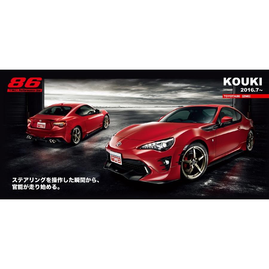 【 TOYOTA 86 (ハチロク)　ZN6 / FA20 後期型用 】 ＴＲＤ マフラーガーニッシュセット　品番： MS313-18003　(TRD 正規品)｜kazoon｜02