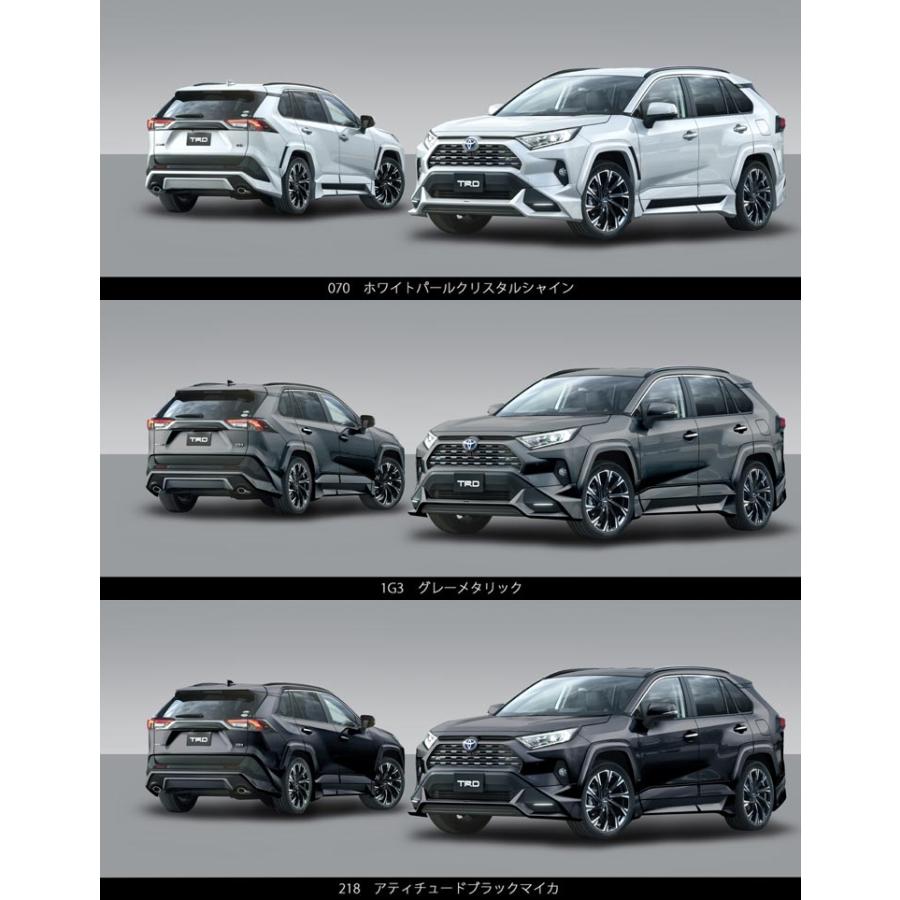TRD RAV4 AXAH52, AXAH54, MXAA52, MXAA54用 TRD オーバー TRD RAV4 AXAH52, AXAH54, MXAA52, MXAA54用 TRD オーバー