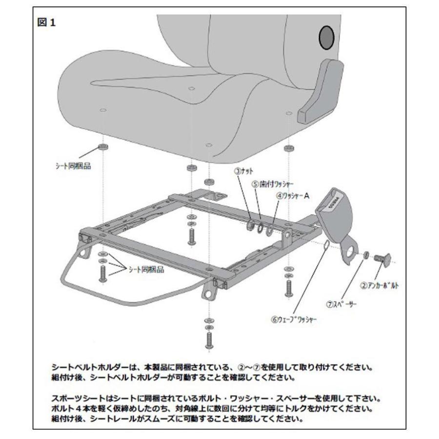 TRD ハイエース 200系 (標準ボディ車)用 TRD スポーツシート (運転 
