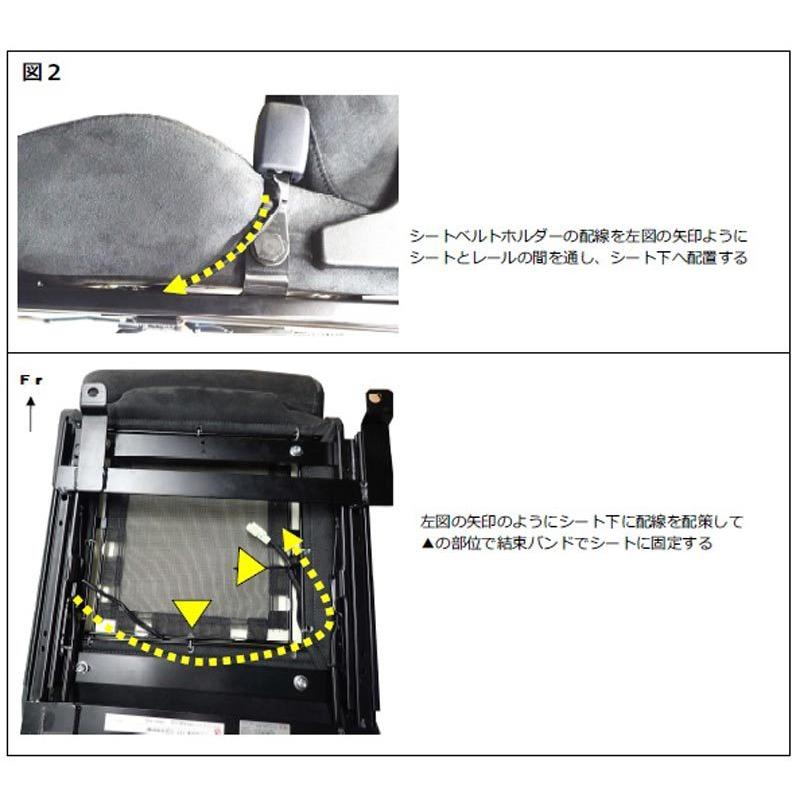 ローズゴースト　ハイエース　TRH-200 運転席，助手席セット　2点 ローズゴースト ハイエース TRH-200 運転席，助手席セット 2点