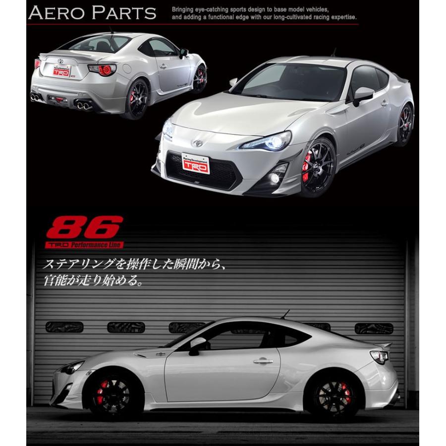 トヨタ86 zn6前期 TRDフロントスポイラー ZN6 86 前期 PRO COMPOSITE TRDエアロ専用フロントリップ