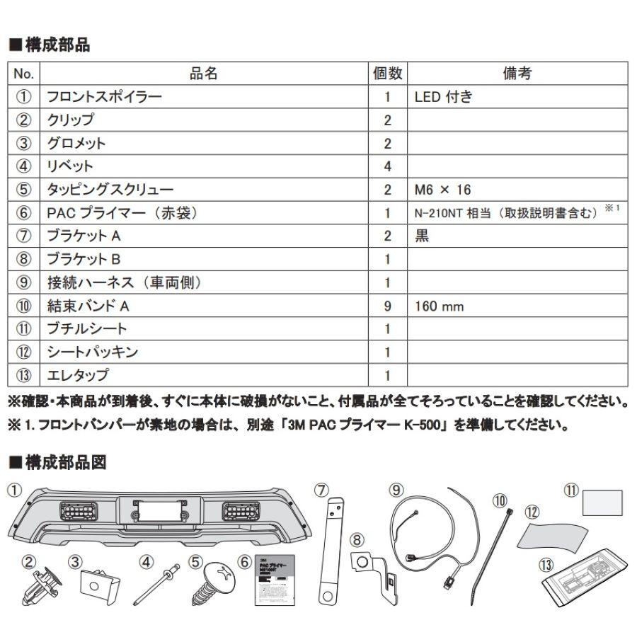 TRD 2026.2〜 HI-ACE ハイエース 200系 標準ボディ (PVM付車)用 TRD GR
