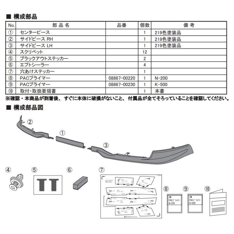 TRD プリウス 60系 ZVW60, ZVW65, MXWH60, MXWH61, MXWH65用 TRD プリウス 60系 ZVW60, ZVW65, MXWH60, MXWH61, MXWH65用