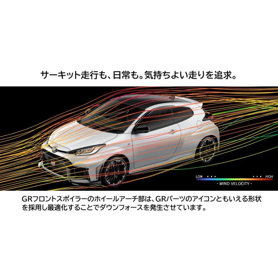 TRD GR ヤリス GXPA16, MXPA12 / G16E-GTS (2024.04〜 後期型)用 TRD