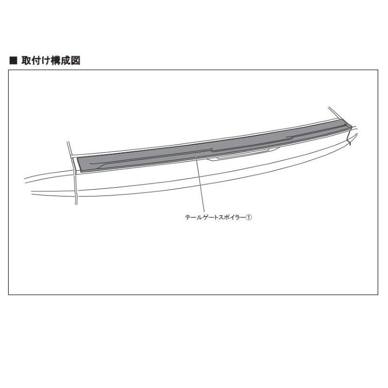 TRD プリウス 60系 ZVW60, ZVW65, MXWH60, MXWH61, MXWH65用 GR