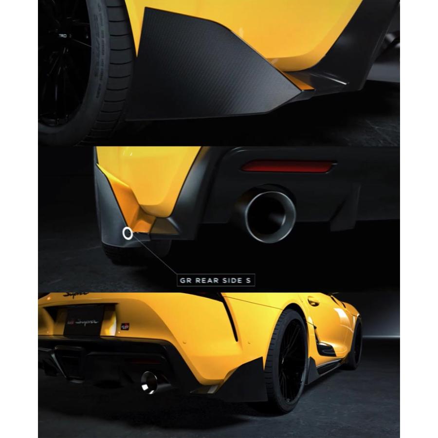 TRD スープラ DB42, DB22, DB82 (DB型)用 TRD GR リヤサイドスポイラー