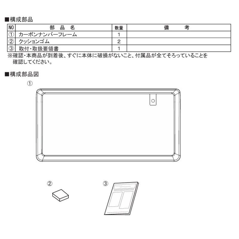 TRD ヤリス, GRヤリス MXPH10/15, MXPA10/15, KSP210, GXPA16, MXPA12