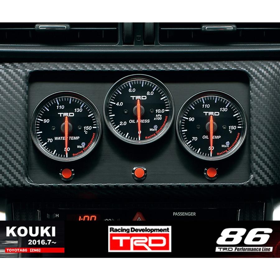 偉大な Toyota 86 ハチロク Zn6 Fa 用 ｔｒｄ スポーツメーターキット 品番 Ms414 Ms415 Ms416 Ms145 Ms131 Ms418 Trd正規品 最適な価格 Zoetalentsolutions Com